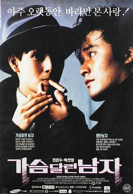 暗夜焰火 韩国激情电影推荐